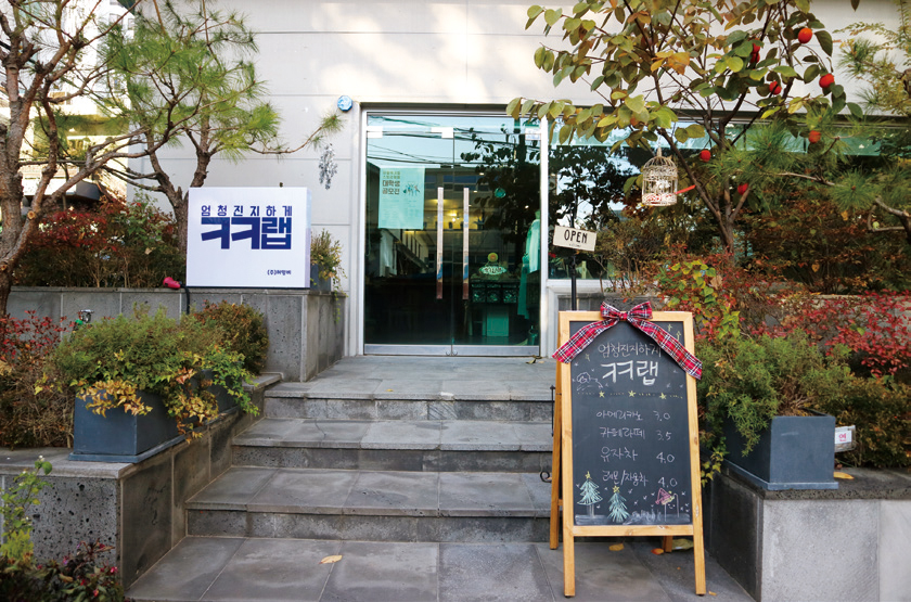 허밍비 이미지