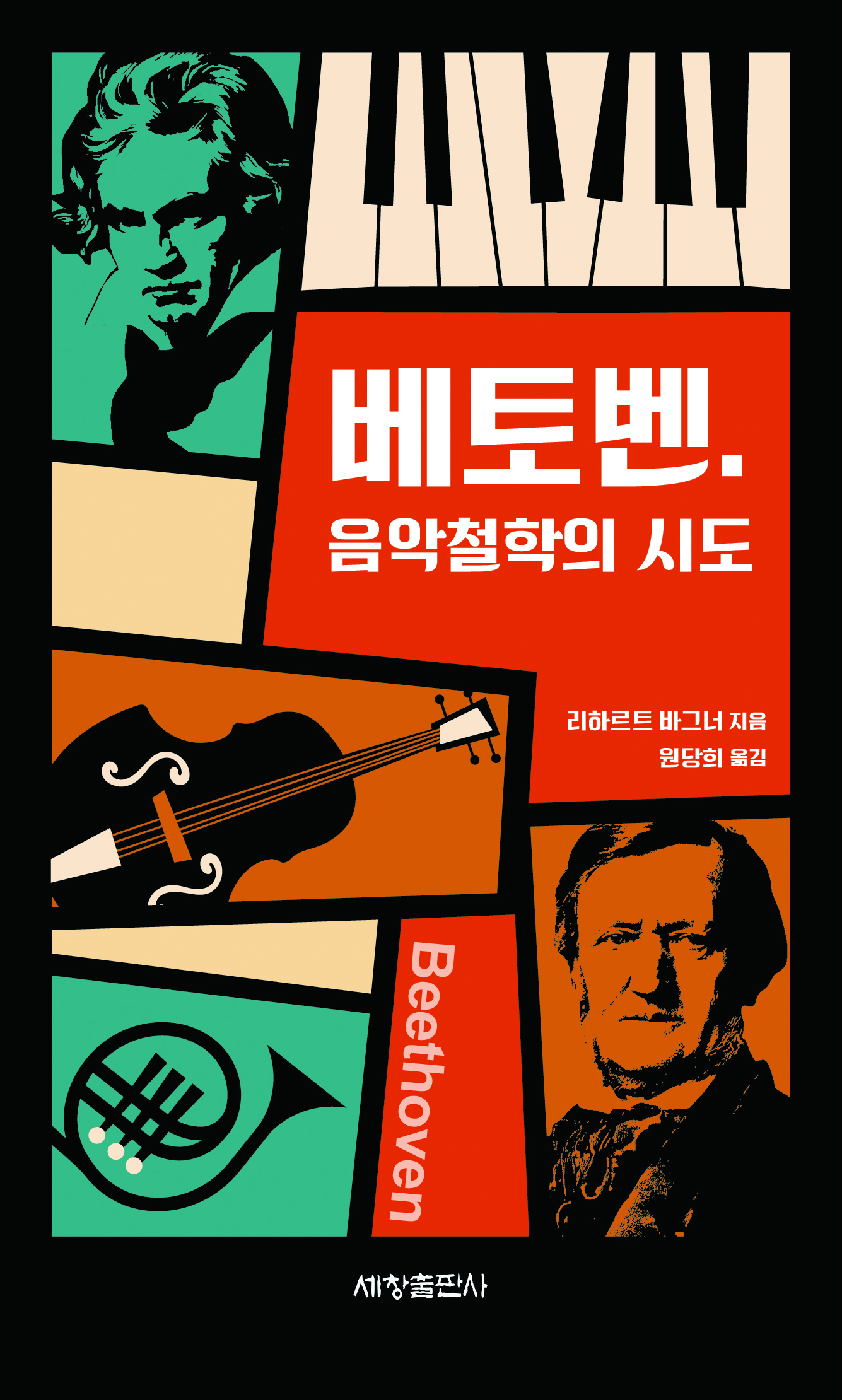 2022년 01월 – 객석, auditorium