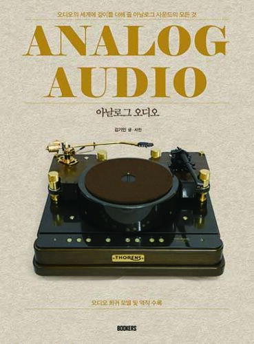 [7월] ‘객석’이 추천하는 이달의 신간 – 객석, auditorium